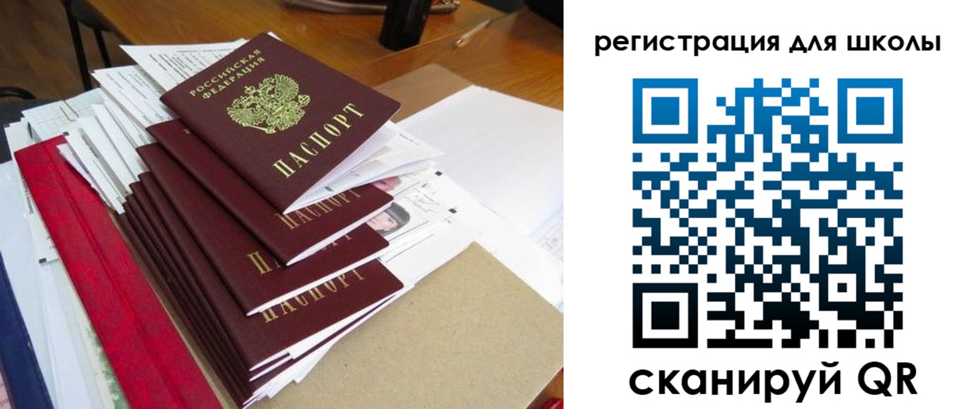 прописка иностранных граждан в Жигулёвске