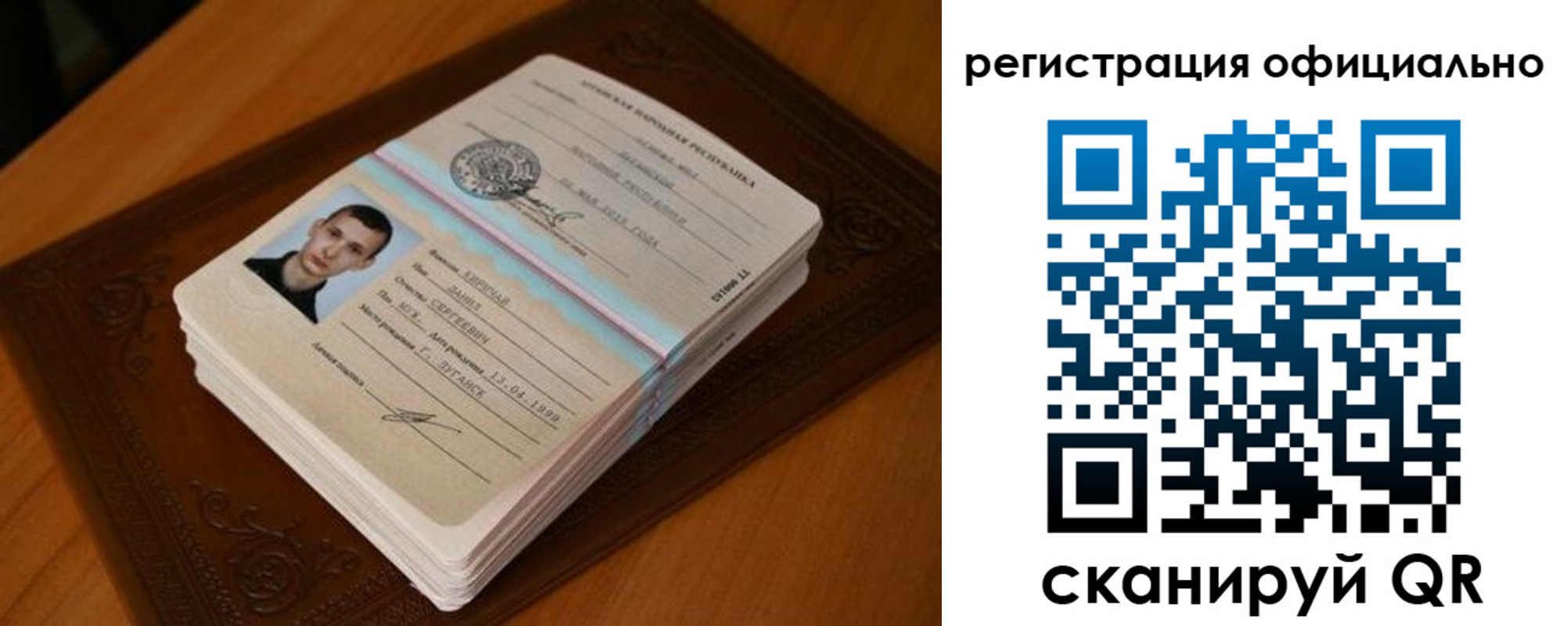 прописка регистрация в Жигулёвске