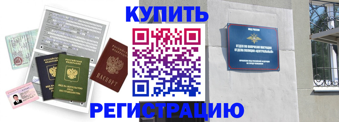 временная регистрация госуслуги в Жигулёвске